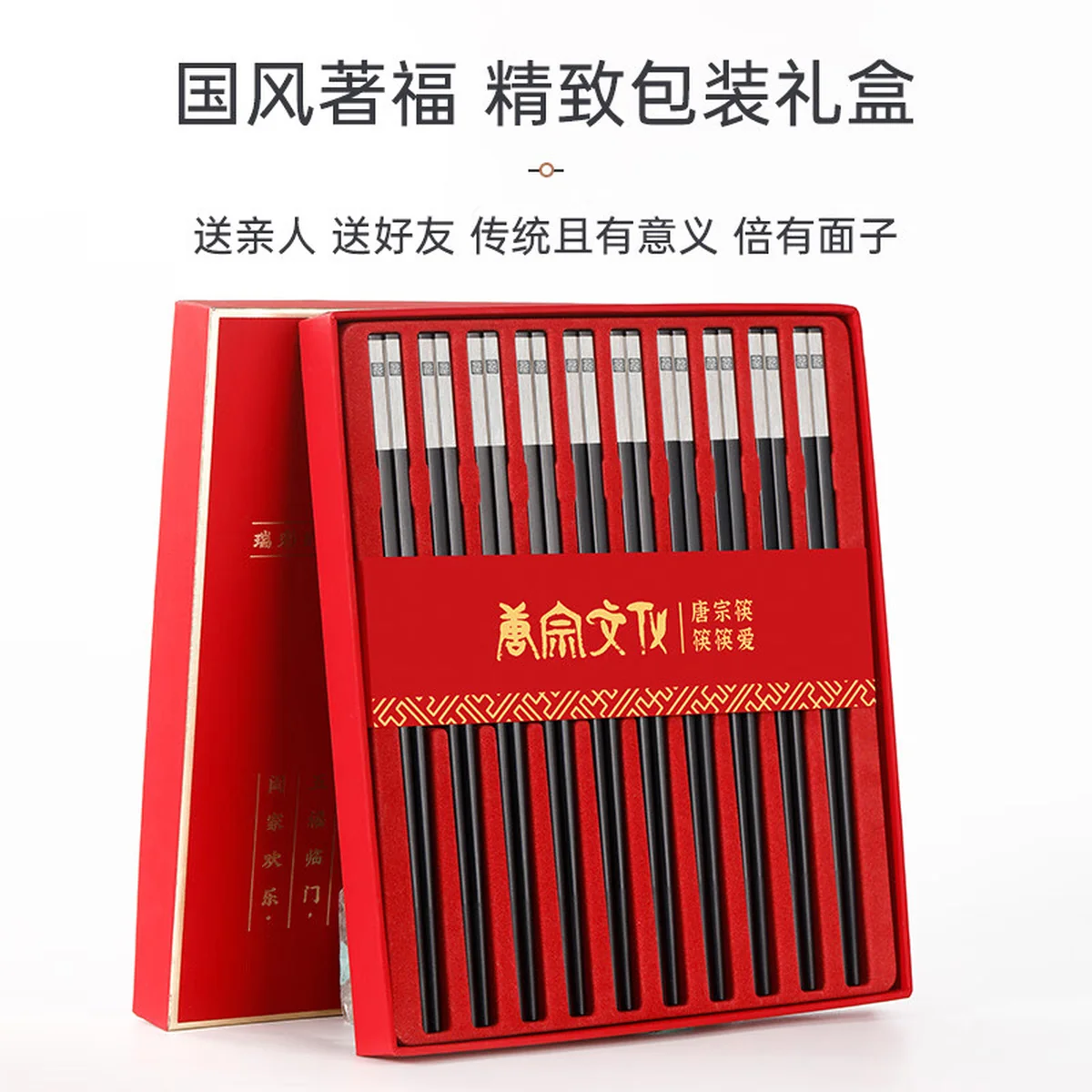[Direct mail from China, delivery time is 10-15 days] Tang Zong Chopsticks Stainless Steel Chopsticks Alloy Chopsticks C1205 Non-slip and wear-resistant, not prone to mold, gift box packaging