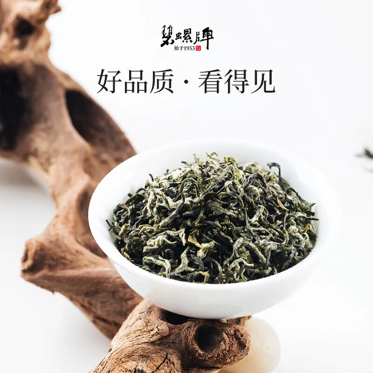 【中国直邮，时效5-12天】碧螺2026年春茶绿茶苏州洞庭碧螺春嫩香绿茶一级AAA100g明前新茶罐装