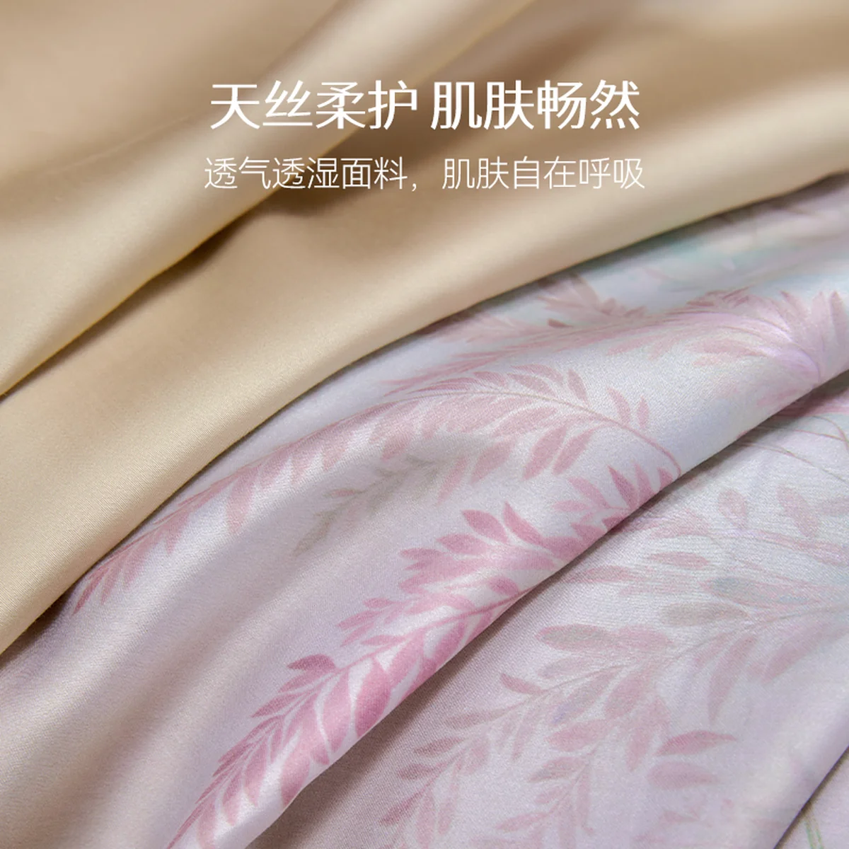 SILKUEEN Lyocell Tencel Bedding Set (4 Pieces)
