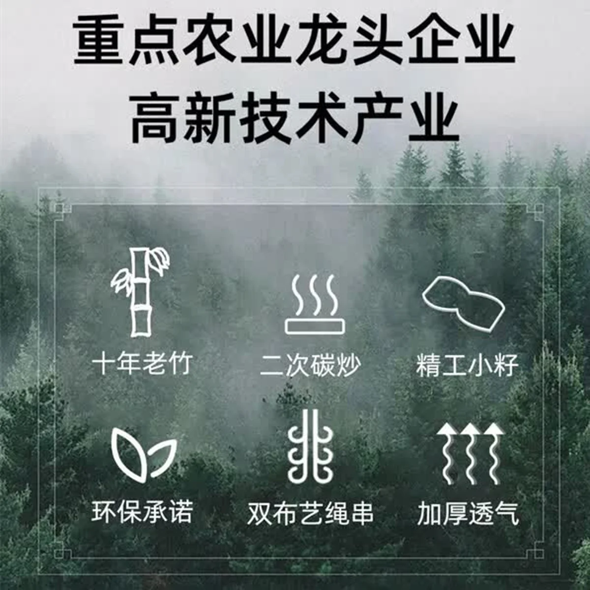 黄古林 凉席竹席夏季可折叠碳化麻将凉席 老式竹凉席子 无枕套 经典透气 1.8米床 200cm*180cm