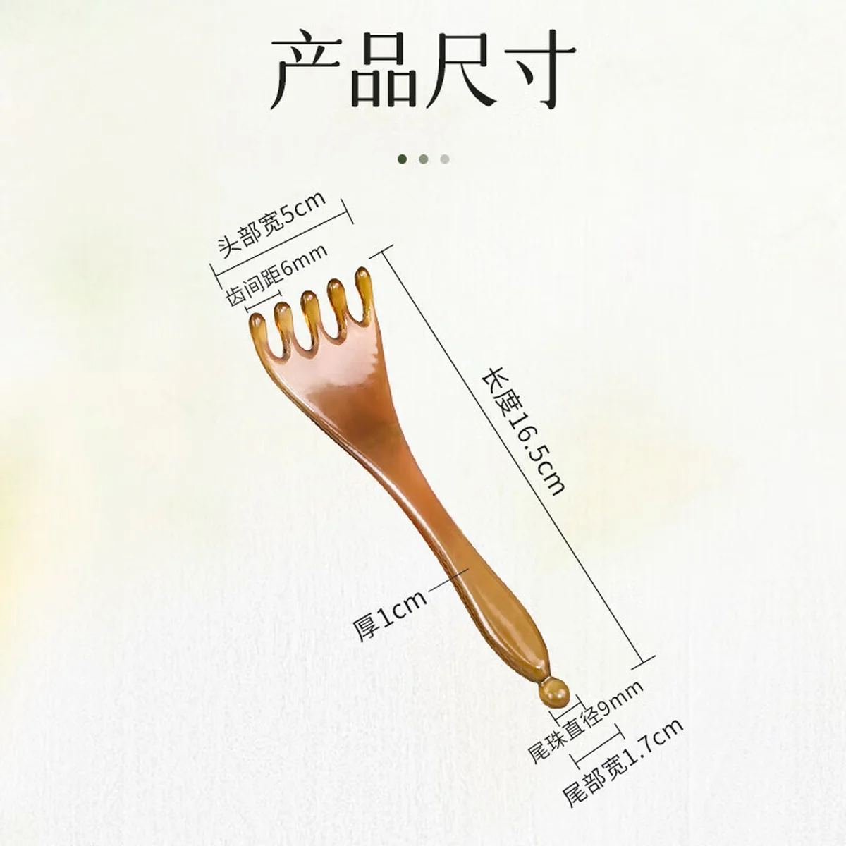 【中国直邮，时效8-20天】采药师 牛角五爪按摩梳 带珠水滴齿 头部按摩经络梳刮痧 节日礼物礼盒
