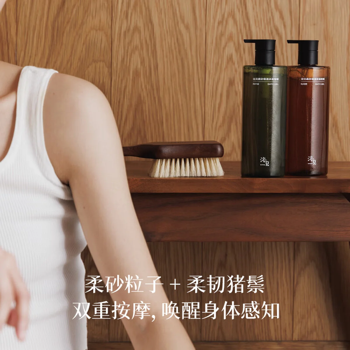 【Direct Shipping from China, Delivery in 8–20 Days】Yujian Dark Sandalwood Bath and Shower Brush, Soft Boar-Bristle Body Brush, Massage, Exfoliating and Back Scrubber (Soft Bristles)
