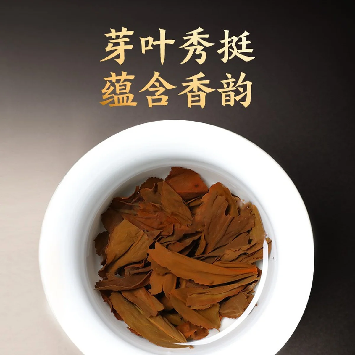 Zhengshantang, FEI ZI XIAO, Wuyi Black Tea, Canned, 50g
