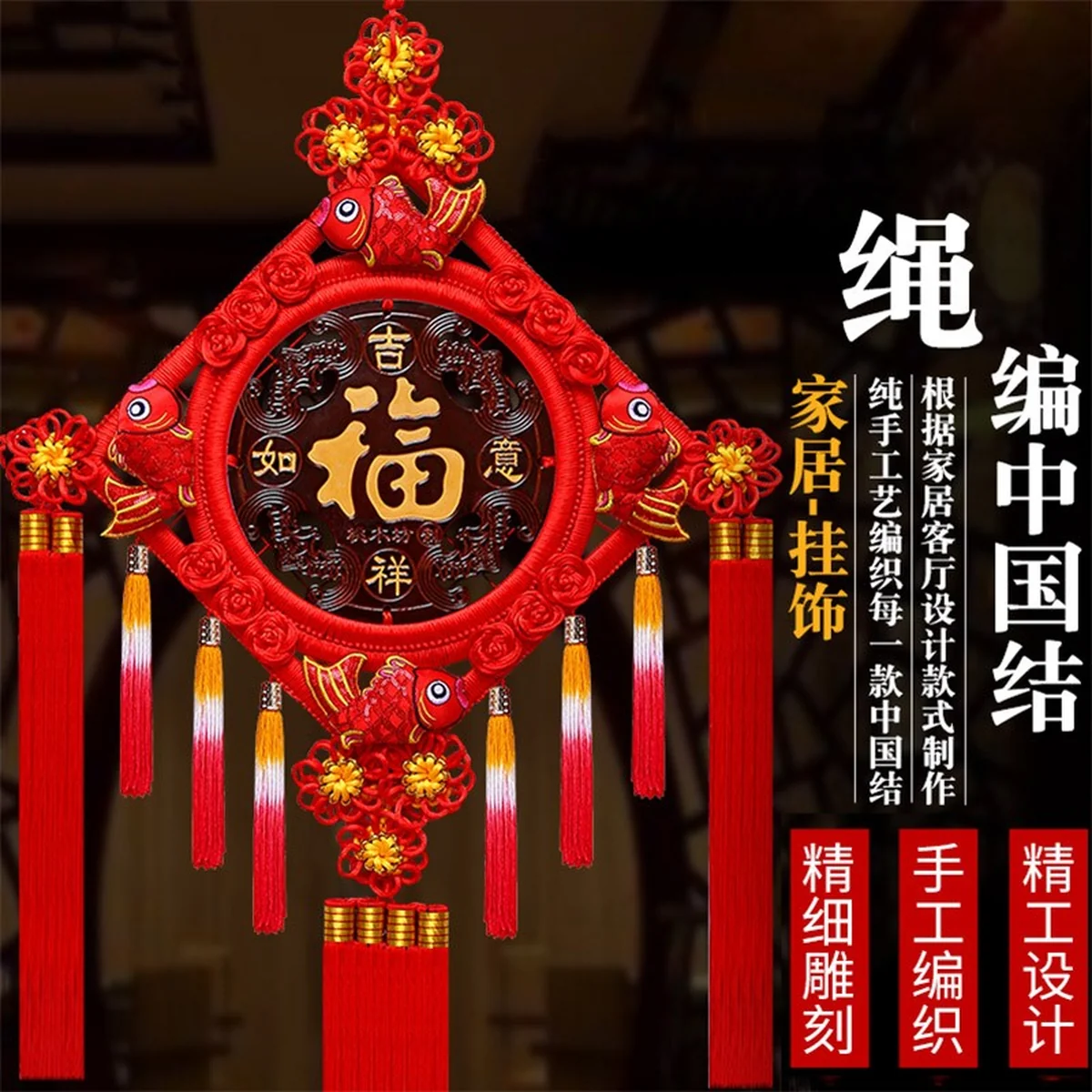 [Direct mail from China, delivery time is 10-15 days] Huanglifang Chinese Knot Pendant Living Room Entrance Ornament ASD2341 Hand-woven Various Matches