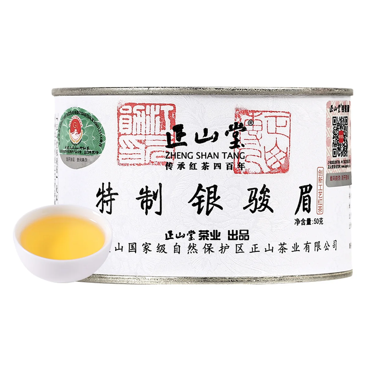 Zhengshantang, Yin Junmei, Wuyi Black Tea, Canned, 50g