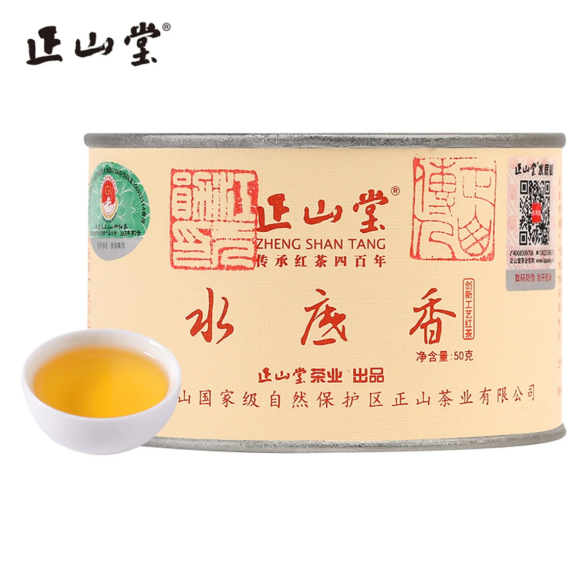 Zhengshantang, SHUI DI XIANG, Wuyi Black Tea, Canned, 50g