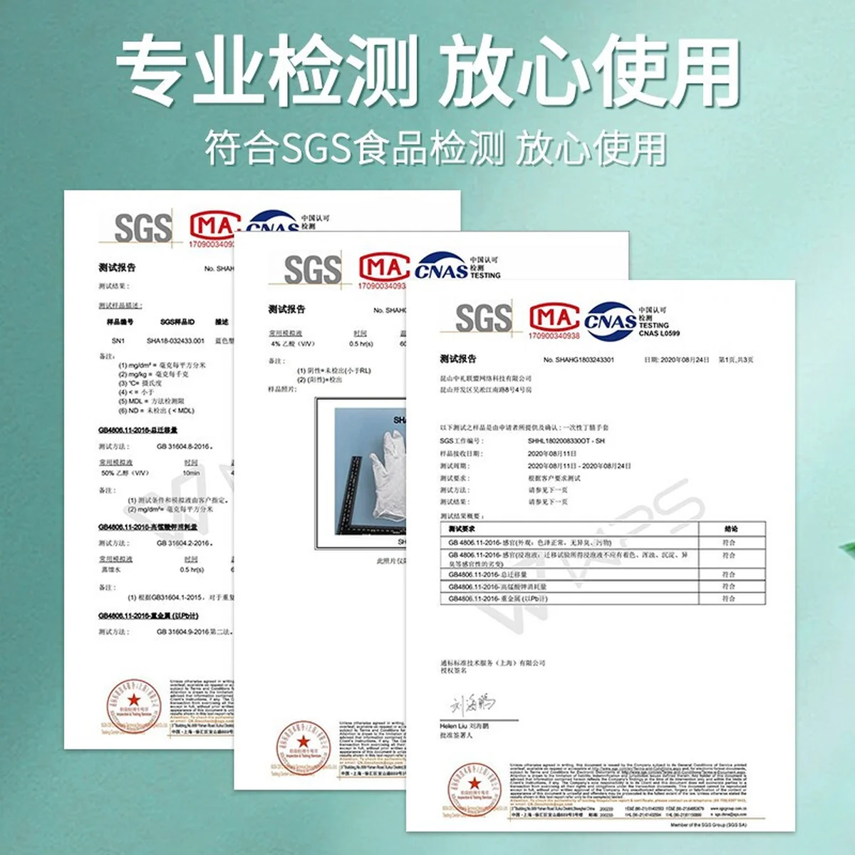 [Direct mail from China, delivery time is 10-15 days] Never put it down Dishwashing Gloves Extra Long Disposable Gloves A7118 (100 pieces)