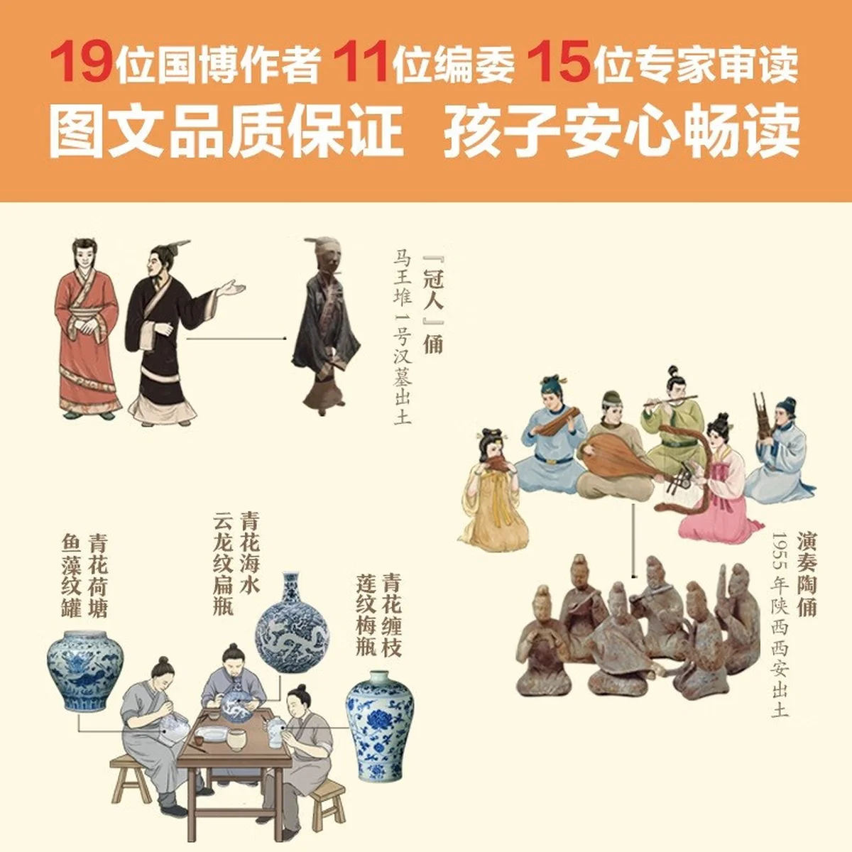 【中国直邮，时效10-15天】童趣出版有限公司 宝藏中国-历史百科绘本 BZZG001 图案精美 内容丰富 （平装10册）
