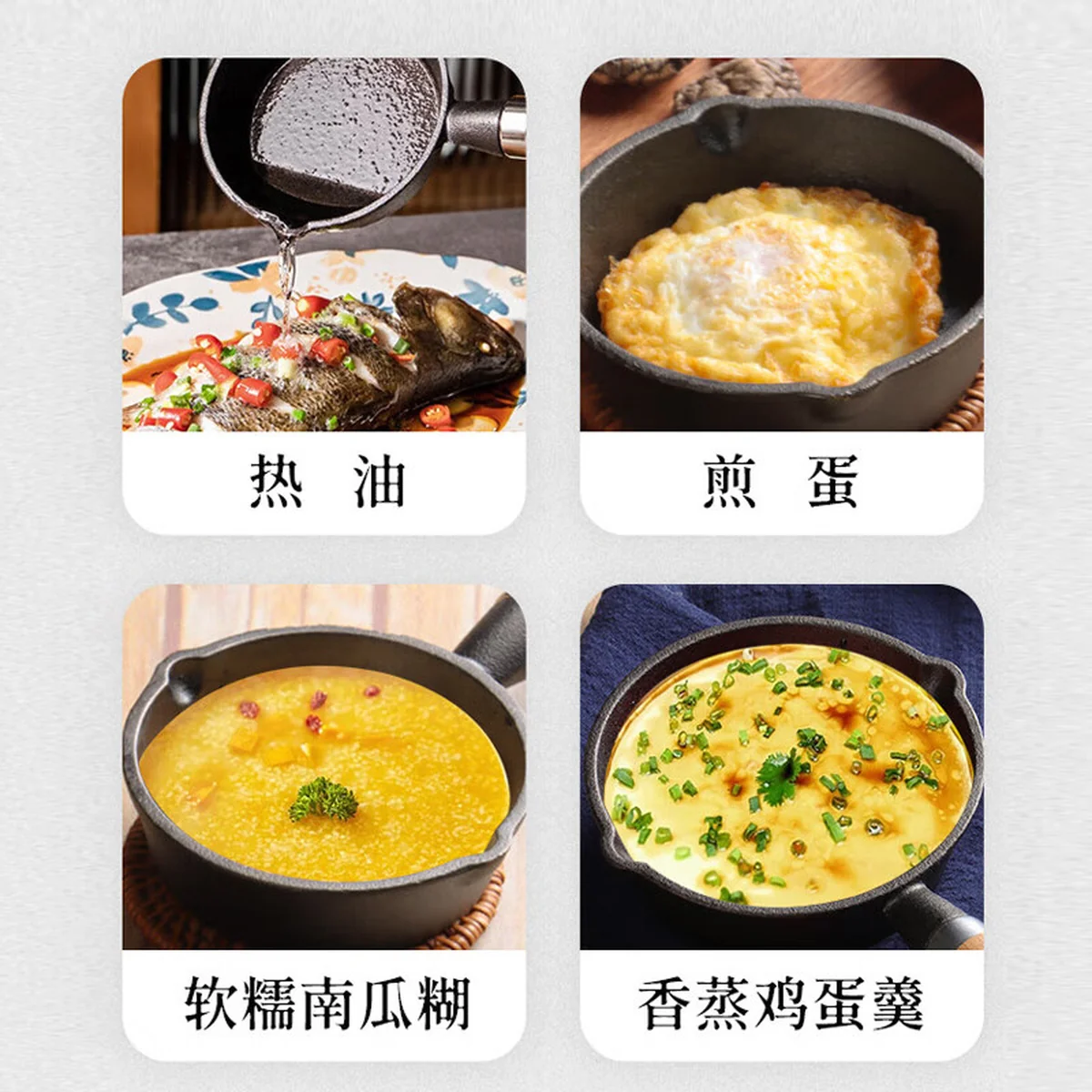 王源吉0涂层多功能热油泼油小锅家用淋油神器煎蛋饺锅迷你煎锅平底铁锅
