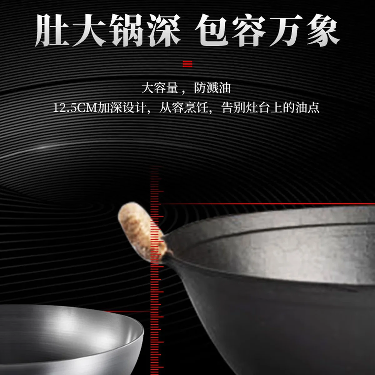 王源吉 古法铸铁苏锅 双耳铸铁炒锅 圆底带杉木盖30/34/36cm