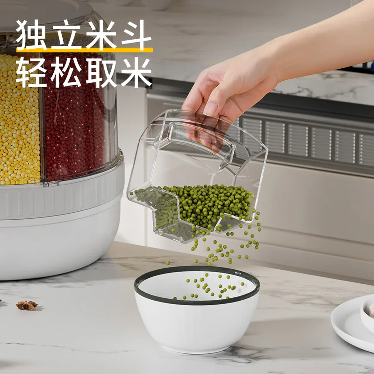 【中国直邮，海运30-45天】JEKO&JEKO五谷杂粮收纳盒米桶旋转分格防潮密封自动计量装谷物豆子储物罐白