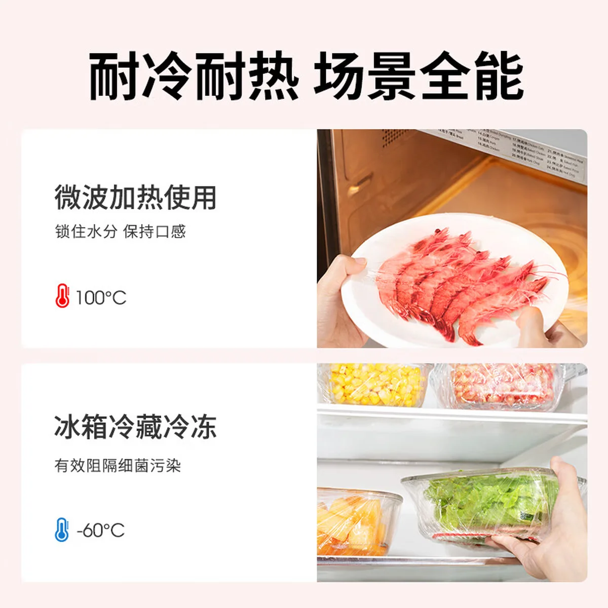 This rule disposable plastic wrap cover bag tear-free plastic wrap BZBXM001 does not pick tableware bowls and plates universal