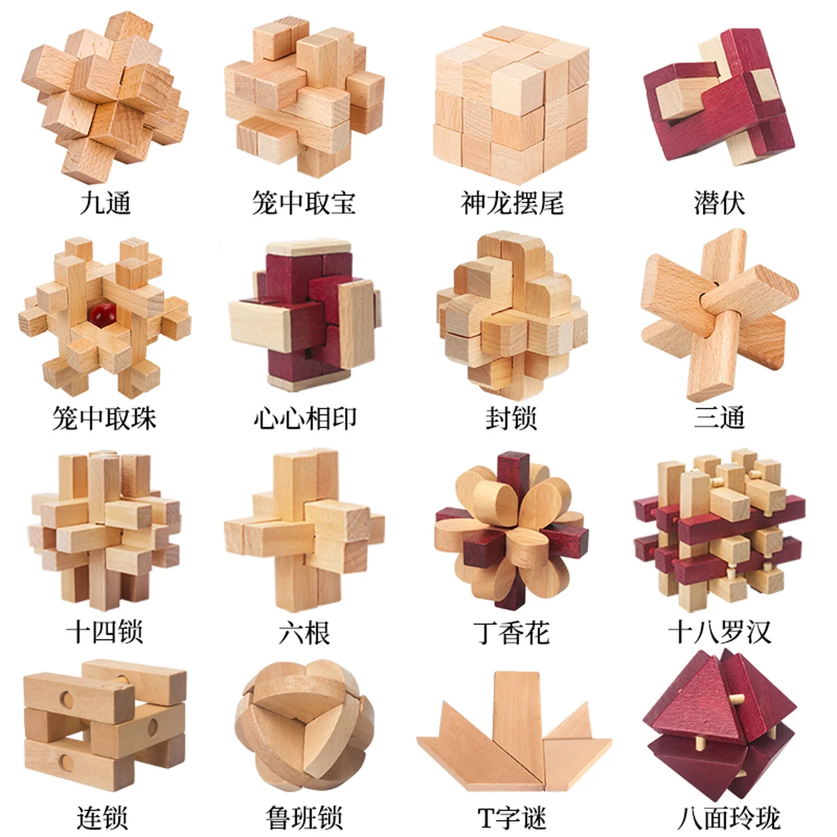 【China Direct Shipping, 10-15 days】Lucky Me Kongming Lock Ruban Lock 16 Pieces Set LBS16001 Highly Operational and Fun