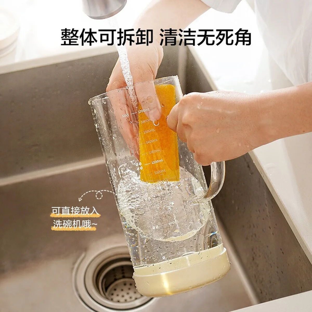 Buydeem 北鼎多功能冷泡壶冷萃壶 咖啡壶泡茶壶果汁壶 1700ml 双色可选 CD2007-燕麦白