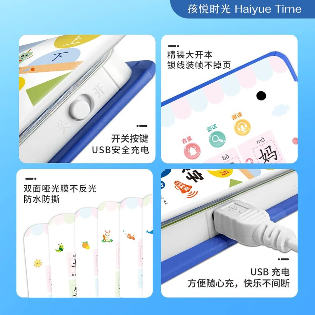 [Direct mail from China, delivery time is 10-15 days] Haiyue Fun Talk Literacy Book 1200 Characters Finger Reading HYTS001 (3-6 years old)