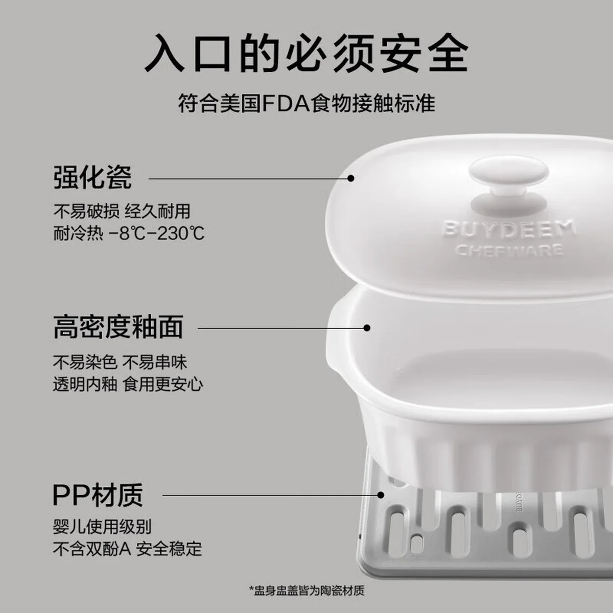 Buydeem ceramic stew pot, large ceramic steaming bowl, ceramic soup pot, oven and microwave compatible, 2L