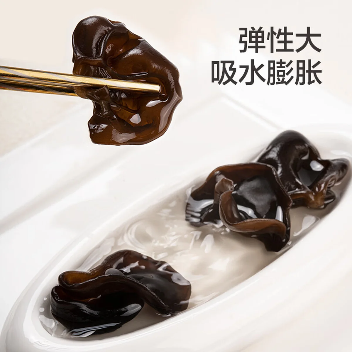 【中国直邮，时效10-15天】北大荒绿野东北黑木耳家庭装450g(150g*3袋) 肉厚无根 凉拌炒菜火锅食材