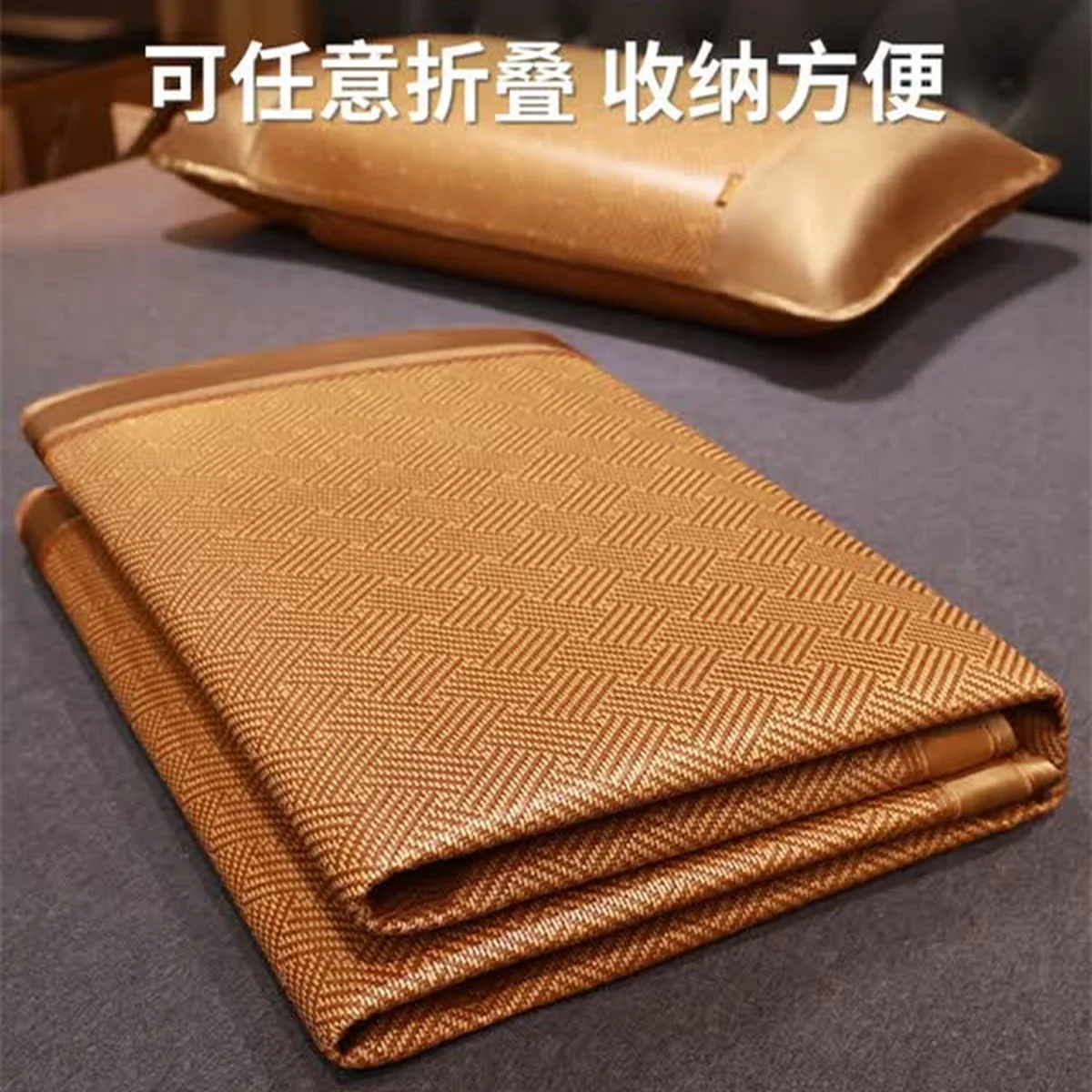 黄古林 古藤席夏天凉席三件套 冰丝席单面款床席款 可折叠免水洗 婴幼儿A类 1.8米200CM*180CM