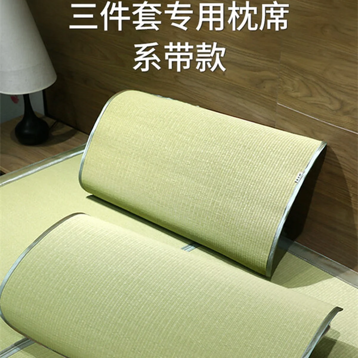 黄古林 凉席天然海绵草席三件套 床席款 天然青草香 1.8米床 200cm*180cm