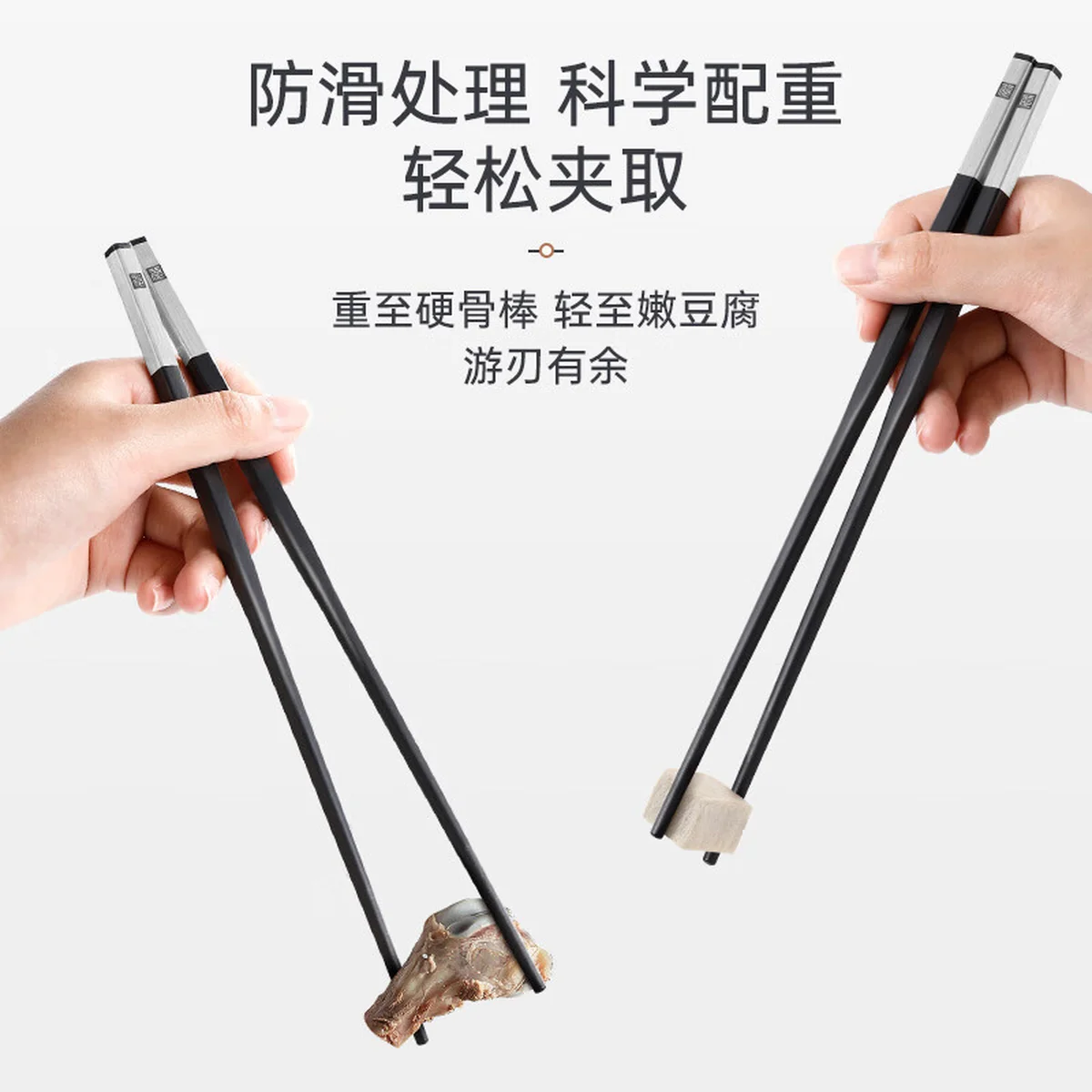 [Direct mail from China, delivery time is 10-15 days] Tang Zong Chopsticks Stainless Steel Chopsticks Alloy Chopsticks C1205 Non-slip and wear-resistant, not prone to mold, gift box packaging