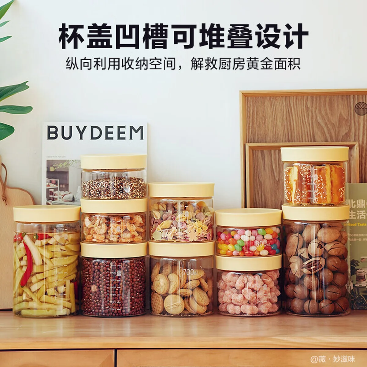 Buydeem sealed jar glass jar kitchen storage jar bird's nest yogurt food supplement jar moisture-proof and high temperature resistant two-color optional 500ml/700ml/1200ml CS10