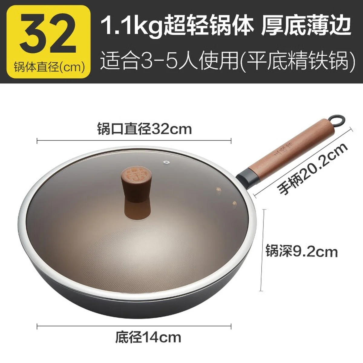 王源吉 云烟锅+锅铲套装 健康无涂层平底不粘锅 持久不锈