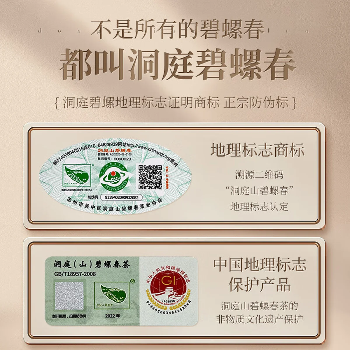 【中国直邮，时效5-12天】碧螺2026年春茶绿茶苏州洞庭碧螺春嫩香绿茶一级AAA100g明前新茶罐装
