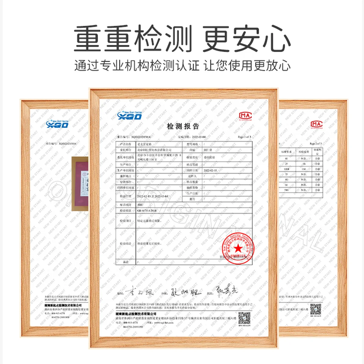 【Direct shipping from China, 10-15 days】Tongrentang Old Beijing Foot Patch Foot Care TRT-T002 Health Care Natural Ingredients 50 Paste/box