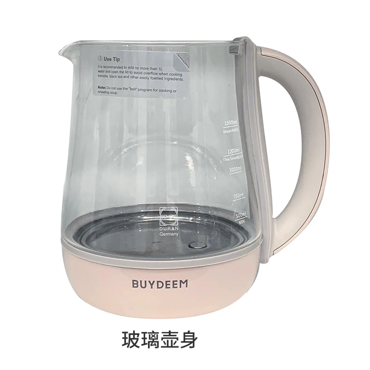 BUYDEEM北鼎养生壶K2693原装配件-玻璃壶身