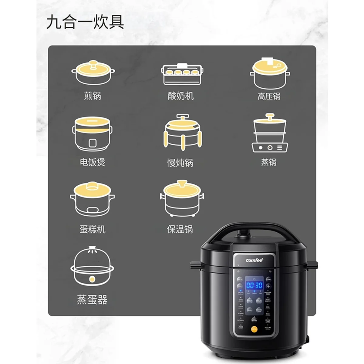 Comfee 多功能电压力锅电饭煲慢炖锅 13项预设菜单 可发酵酸奶 6QT（5.6L）