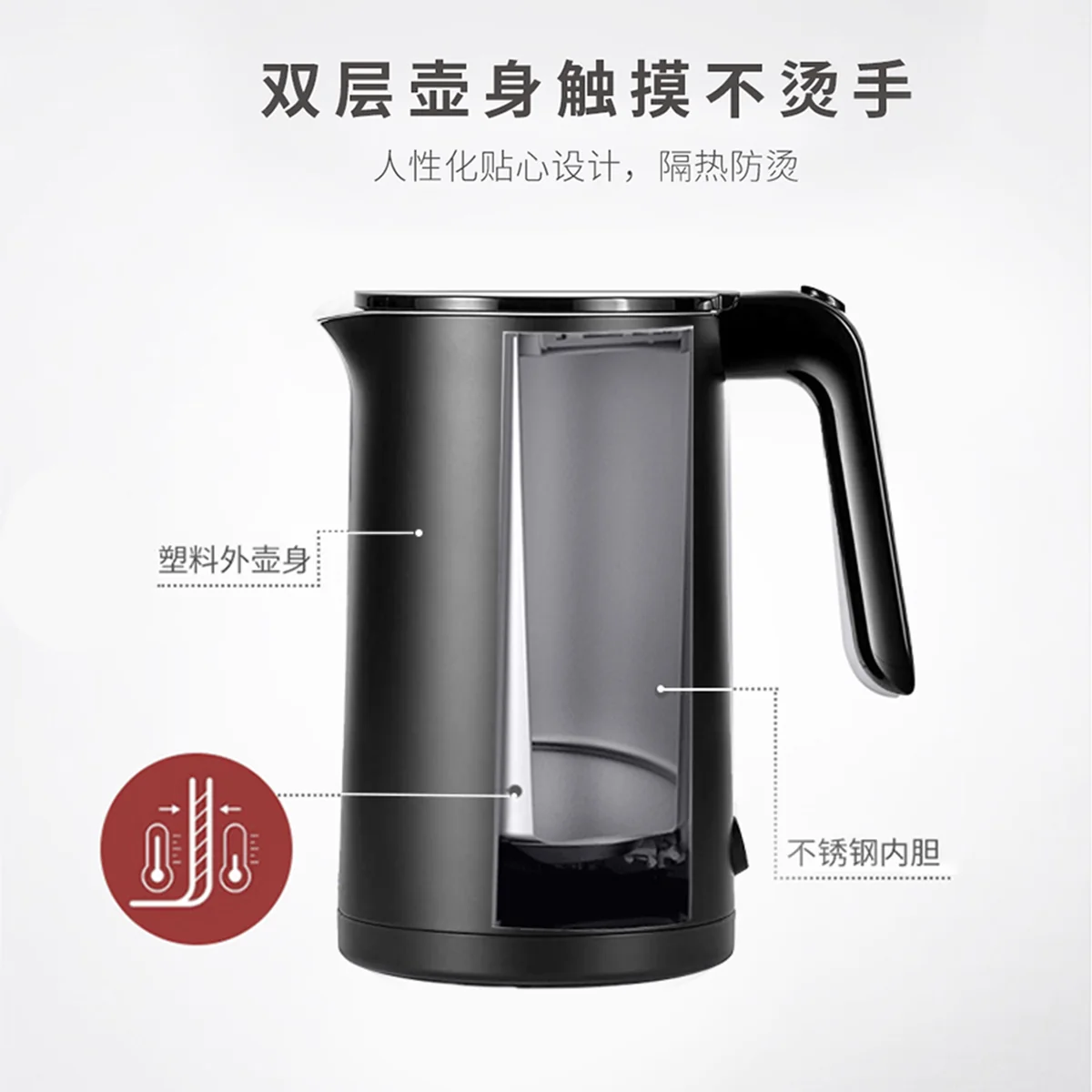 ZWILLING, Enfinigy Cool Touch Kettle, 1.5L