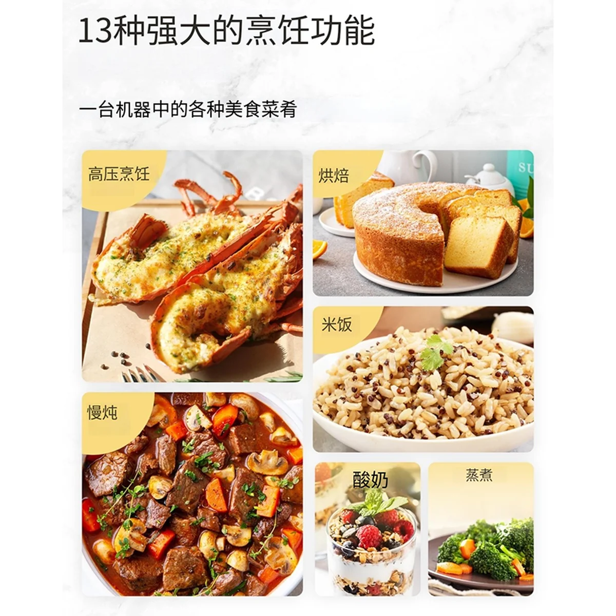 Comfee 多功能电压力锅电饭煲慢炖锅 13项预设菜单 可发酵酸奶 6QT（5.6L）