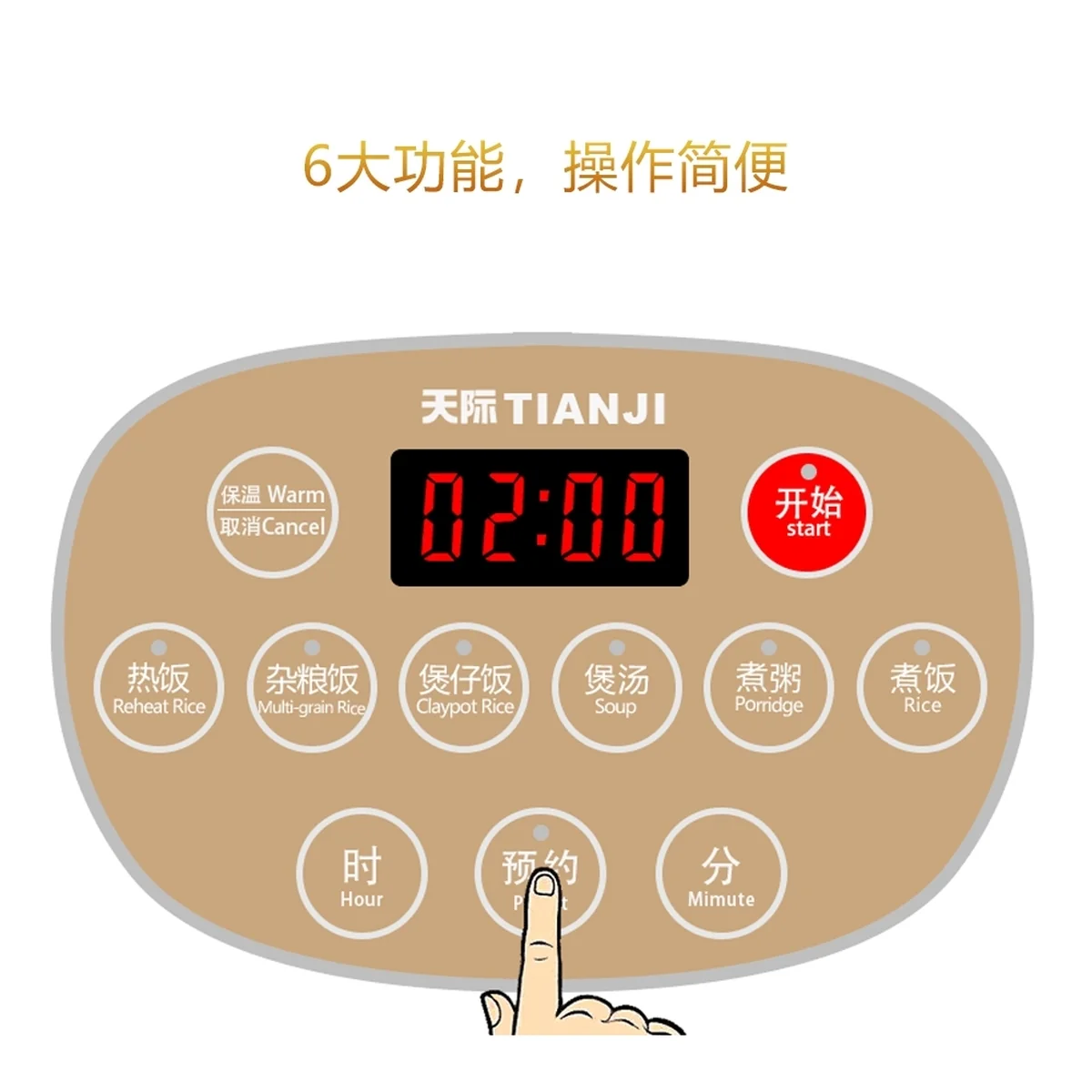 TIANJI FD30D CERAMIC ELECTRIC RICE COOKER, 3L