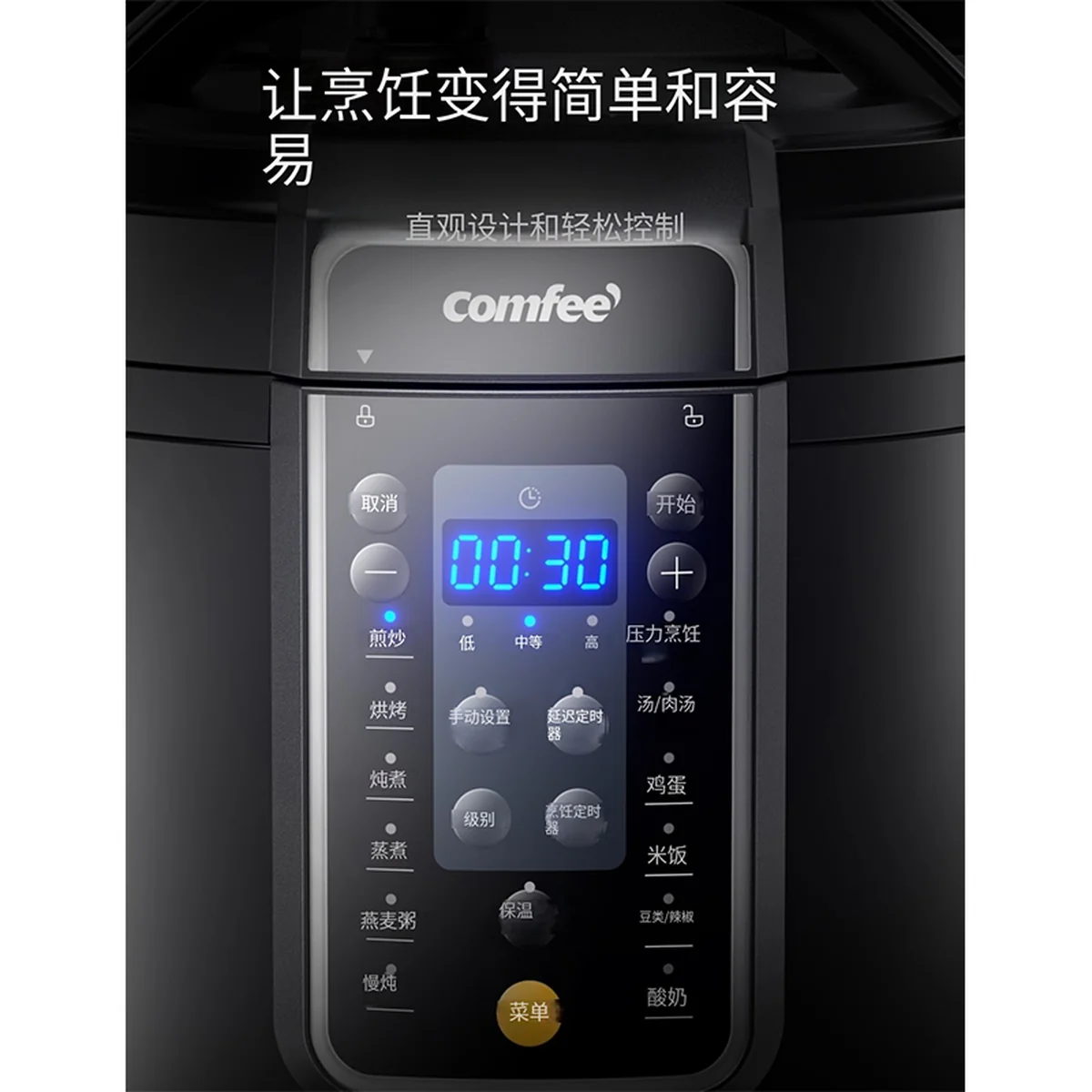 Comfee 多功能电压力锅电饭煲慢炖锅 13项预设菜单 可发酵酸奶 6QT（5.6L）