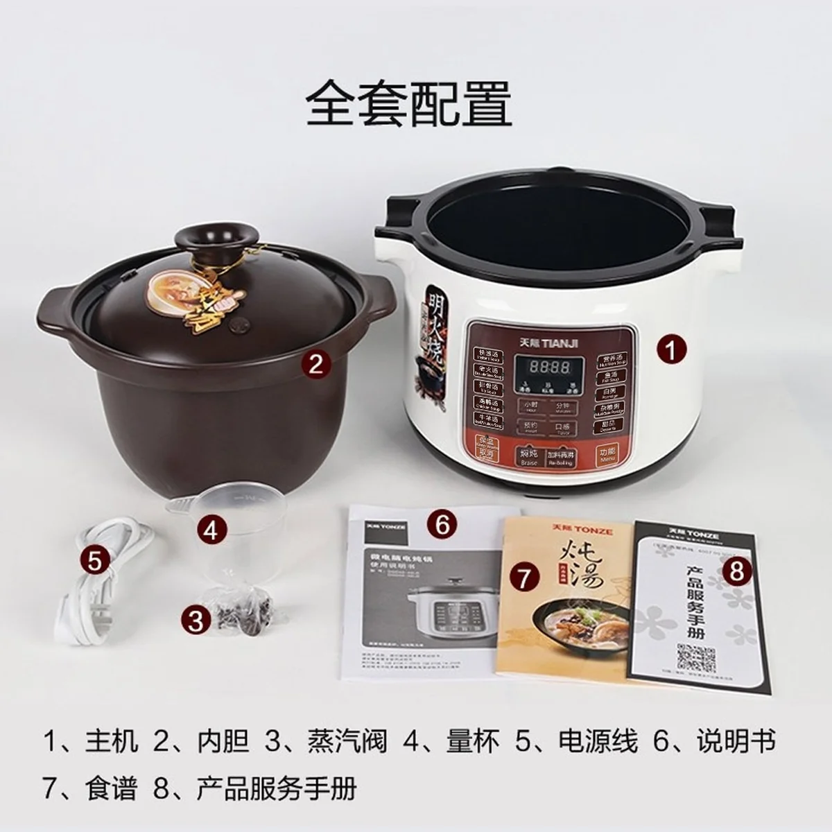 TIANJI DGD40-40LD BLACK EARTH STEW POT