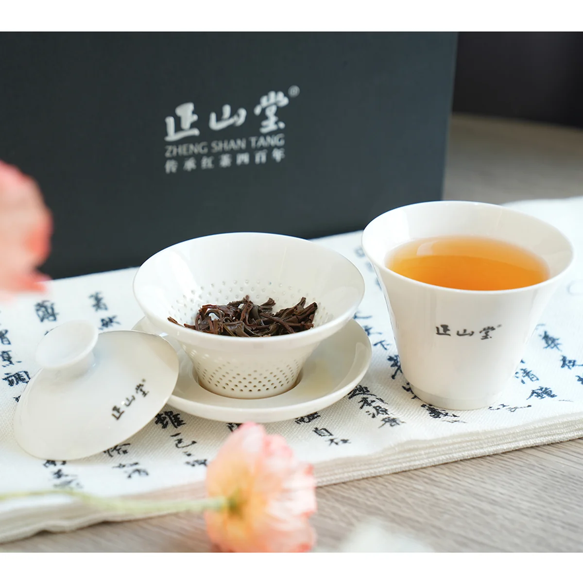【 China Direct Mail, Time 10-15 Days 】 Zhengshantang One Cup One Leakage Tea Set Office Tea Cup