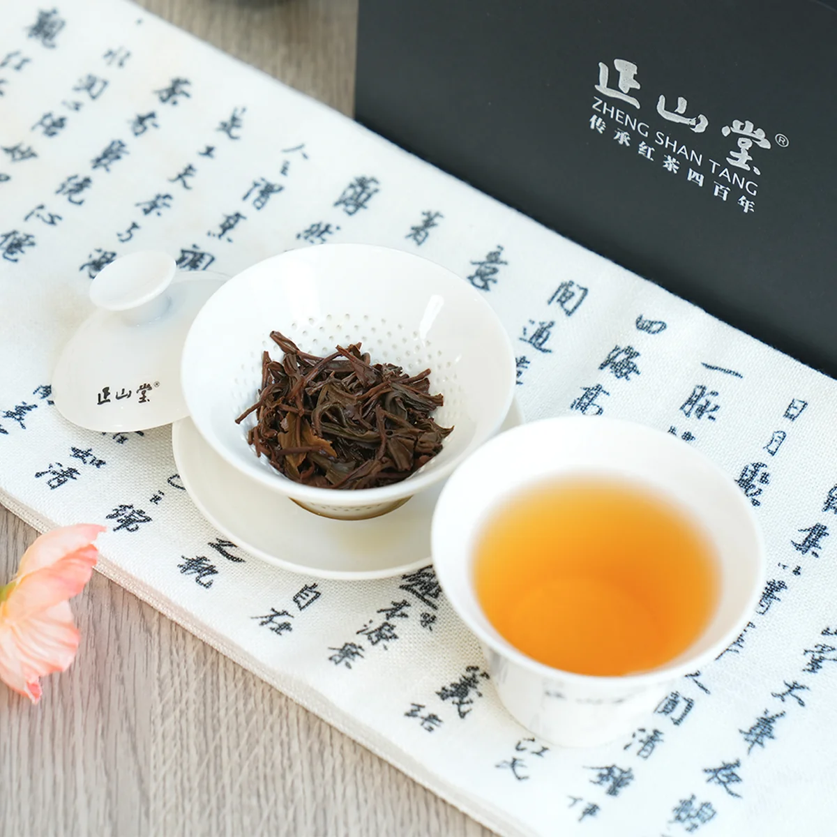 【 China Direct Mail, Time 10-15 Days 】 Zhengshantang One Cup One Leakage Tea Set Office Tea Cup