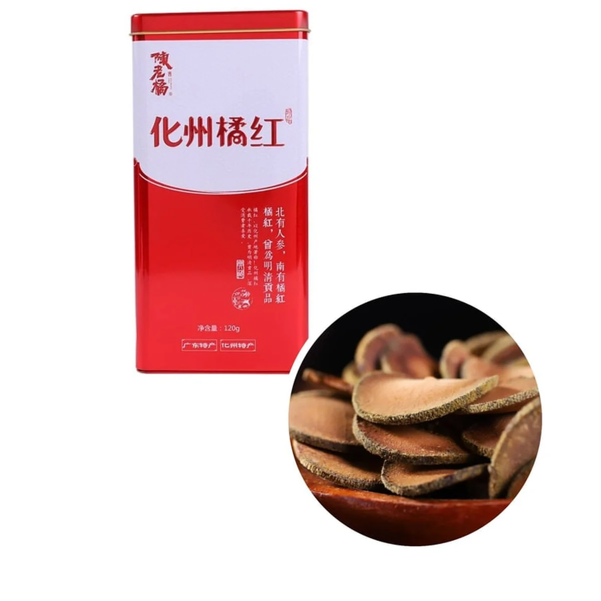 Chen Lao Tangerine 12 years Huazhou orange red golden foetal hair orange red orange peel small fruit slices Gift box packaging Gift goodies