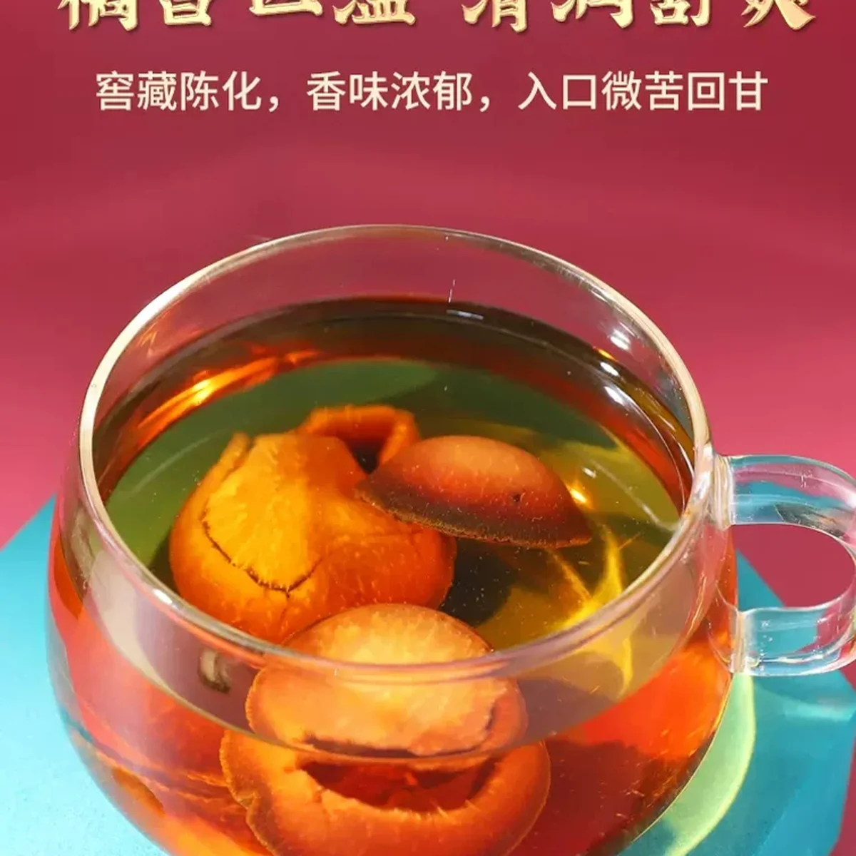 Chen Lao Tangerine 12 years Huazhou orange red golden foetal hair orange red orange peel small fruit slices Gift box packaging Gift goodies