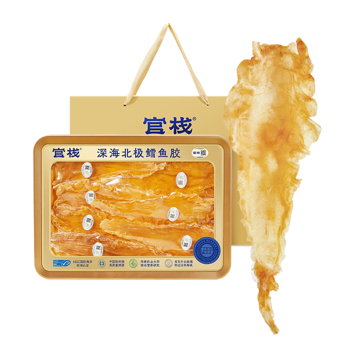官栈 花胶干货深海挪威鳕鱼胶 孕妇营养补品干鱼肚送礼术后滋补礼盒