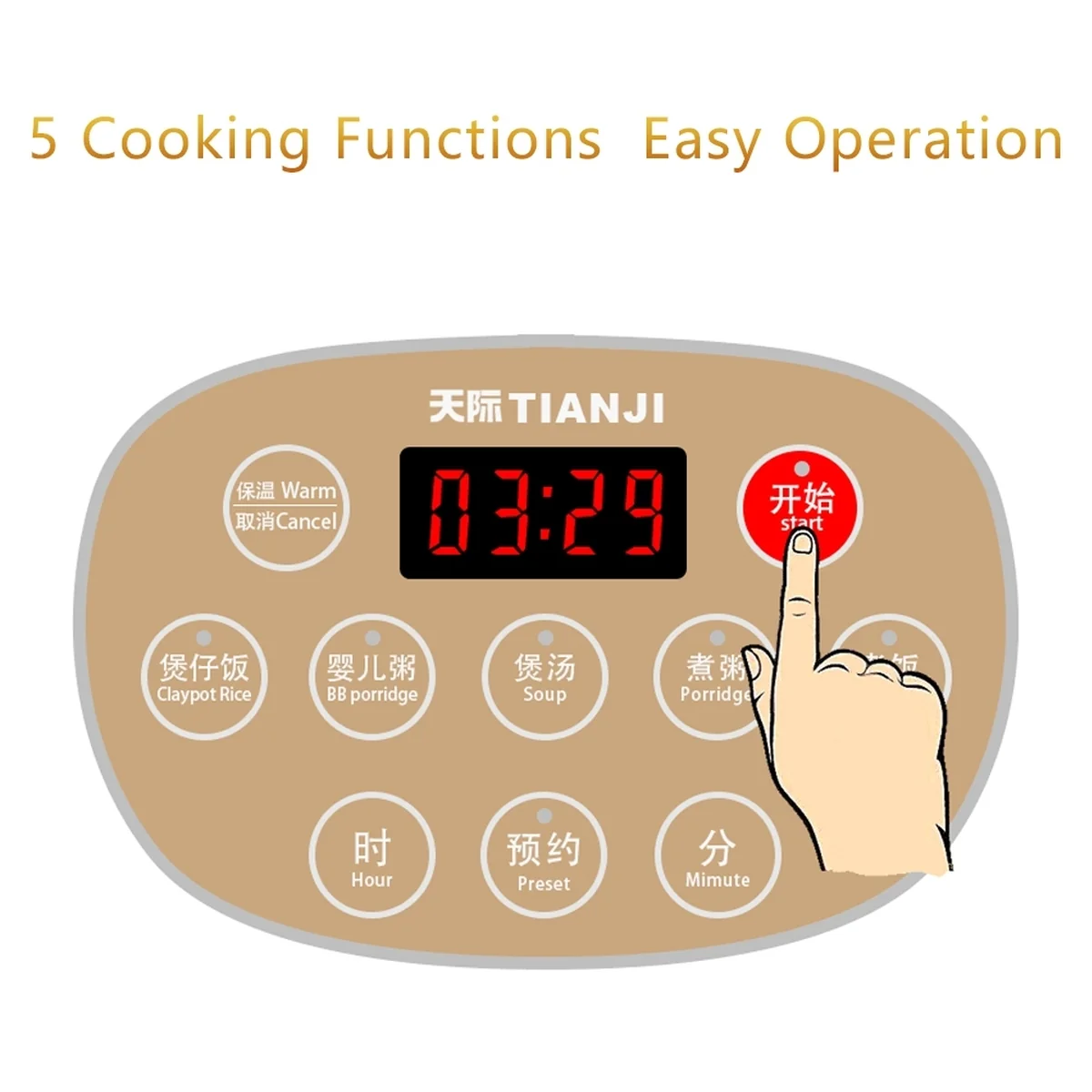 TIANJI天际智能迷你电饭煲FD20D 2L  优质陶瓷内胆 不粘不串味