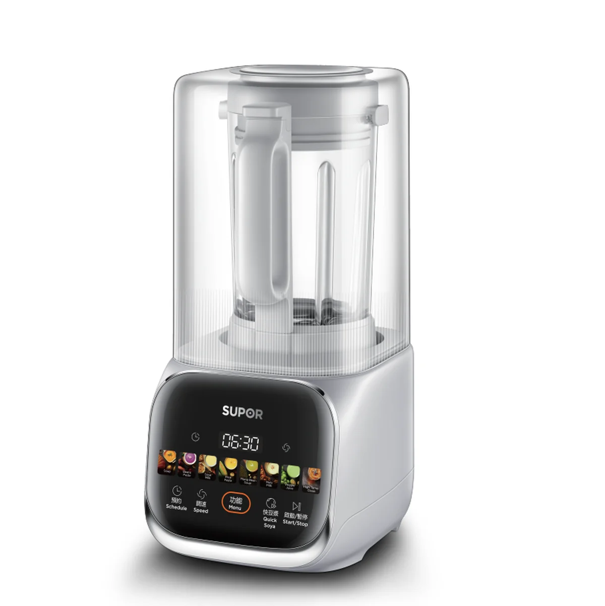 SUPOR Low Frequency Noise Reduction Wall Breaking Machine HBR702US 1.5L Large Capacity Smoke and Rain Ash