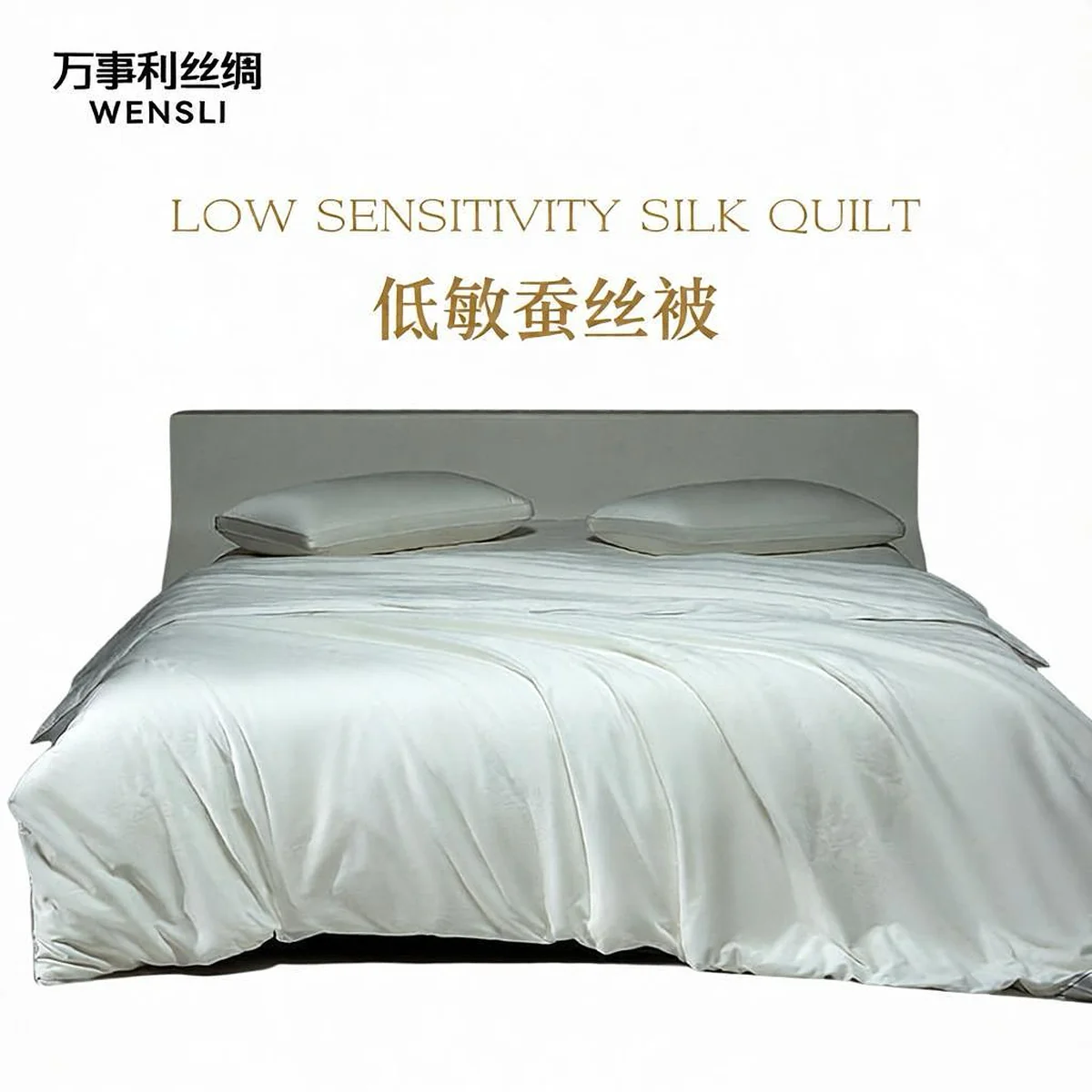 [China Direct Mail, 8–20 Days] Wensli 100% Mulberry Silk Comforter, 3D Jacquard Four-Season Quilt, Wanshi Shunyi Silk Quilt 220*240cm (1500g)