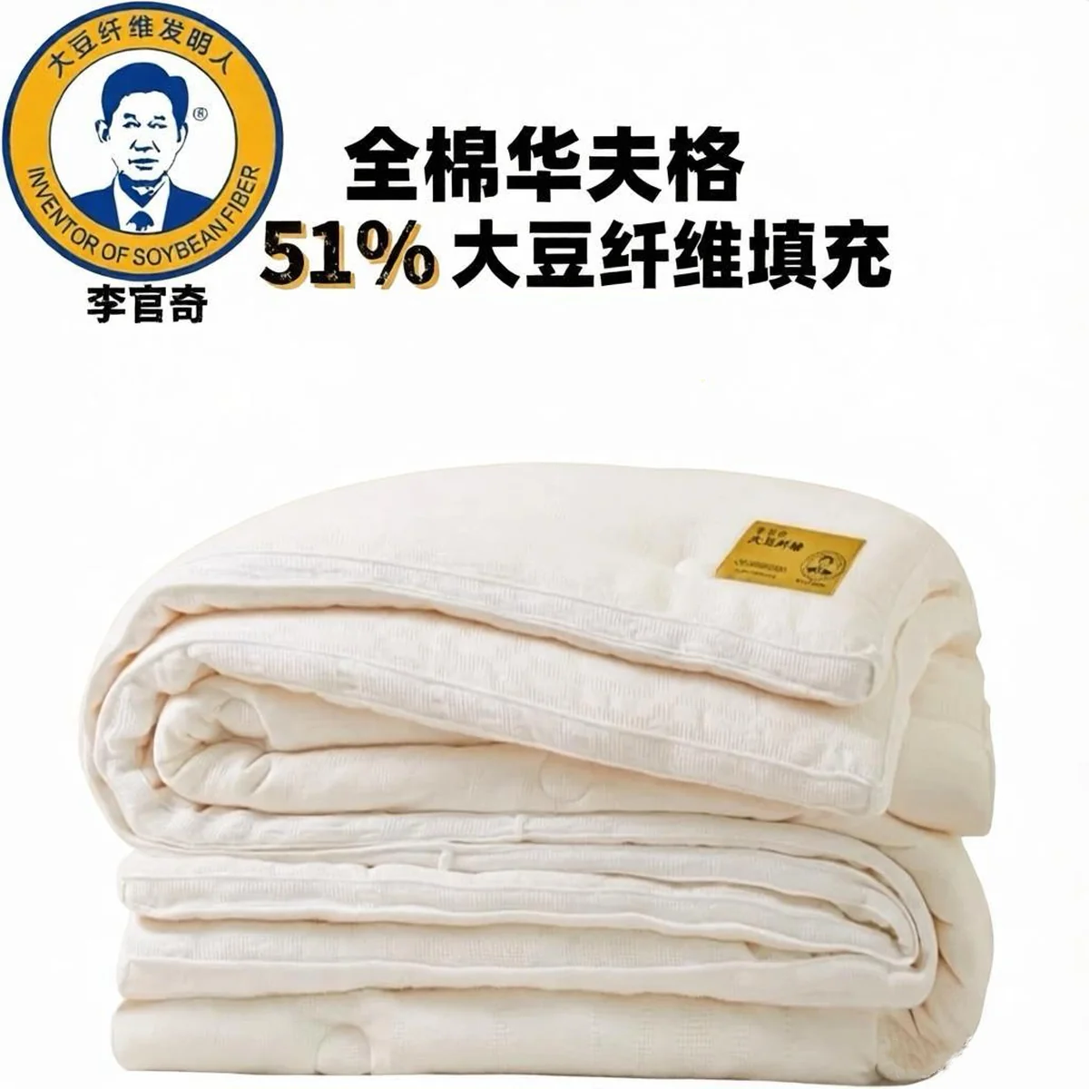 【China Direct Mail, Delivery Time 8-20 Days】LIGUANQI 51% Bio-Based Waffle-Weave Soybean Quilt, All-Cotton Winter Quilt Core, All-Cotton Waffle 51% Soybean Quilt, 220*240cm, Approx. 7.8 Jin