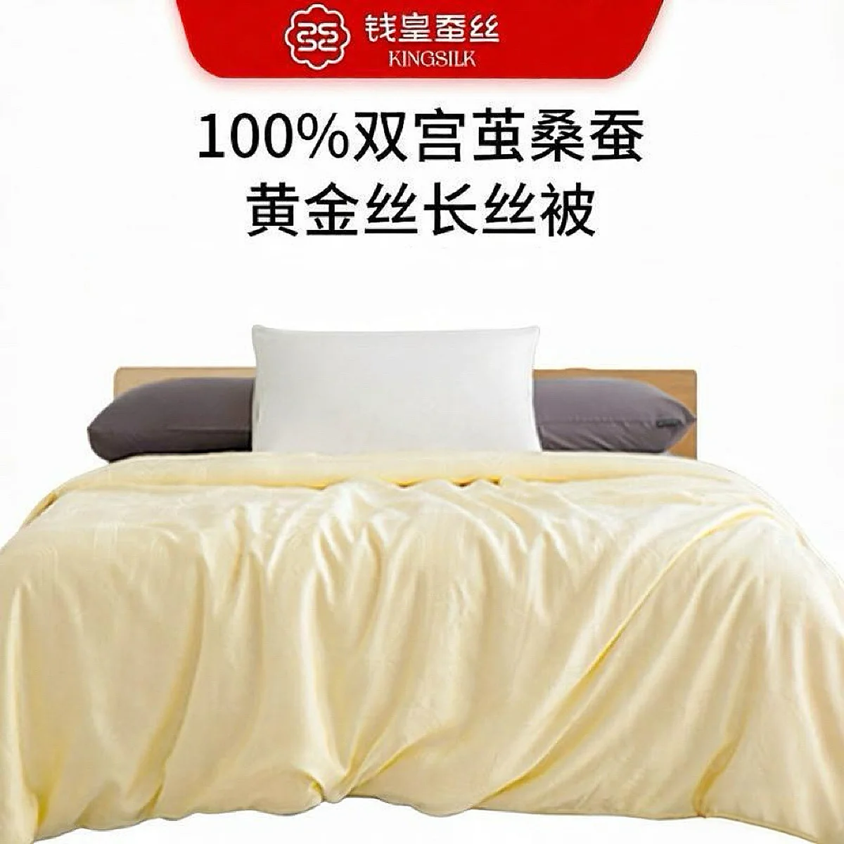 【China Direct Mail, Delivery Time 8-20 Days】QIANHUANG 100% Double-Cocoon Golden Mulberry Long-Silk Quilt, Multiple Patented Technologies, Best of the Best, 220*240cm