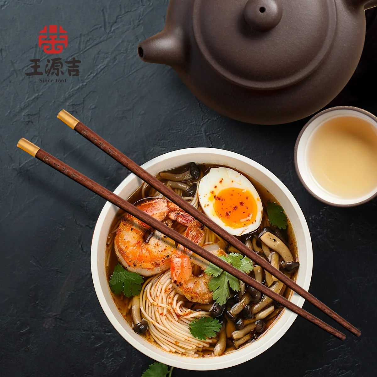 Wang Yuanji, household red sandalwood round copper head chopsticks, blessing chopsticks, mothproof and mildew proof, 3 specifications