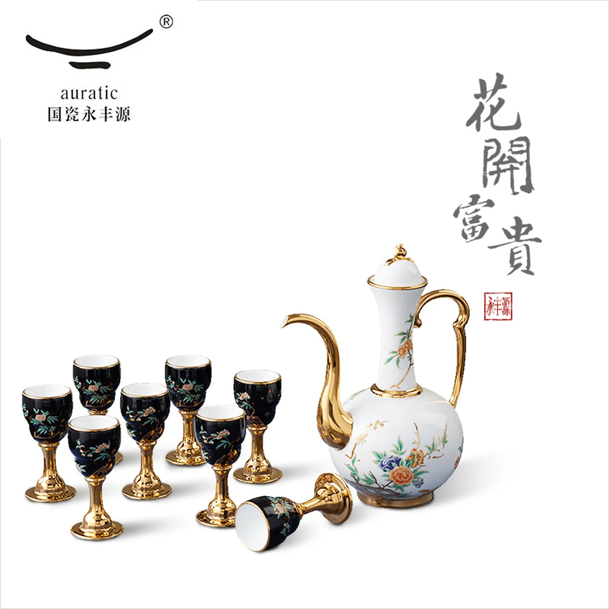 【中国直邮，时效10-15天】Auratic 国瓷永丰源夫人瓷-石榴家园10头酒具