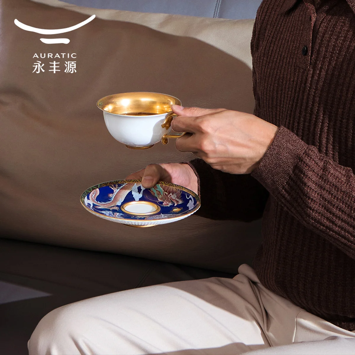 【中国直邮，时效10-15天】Auratic 国瓷永丰源大运龙回20头茶咖具（6人位-碧蓝）