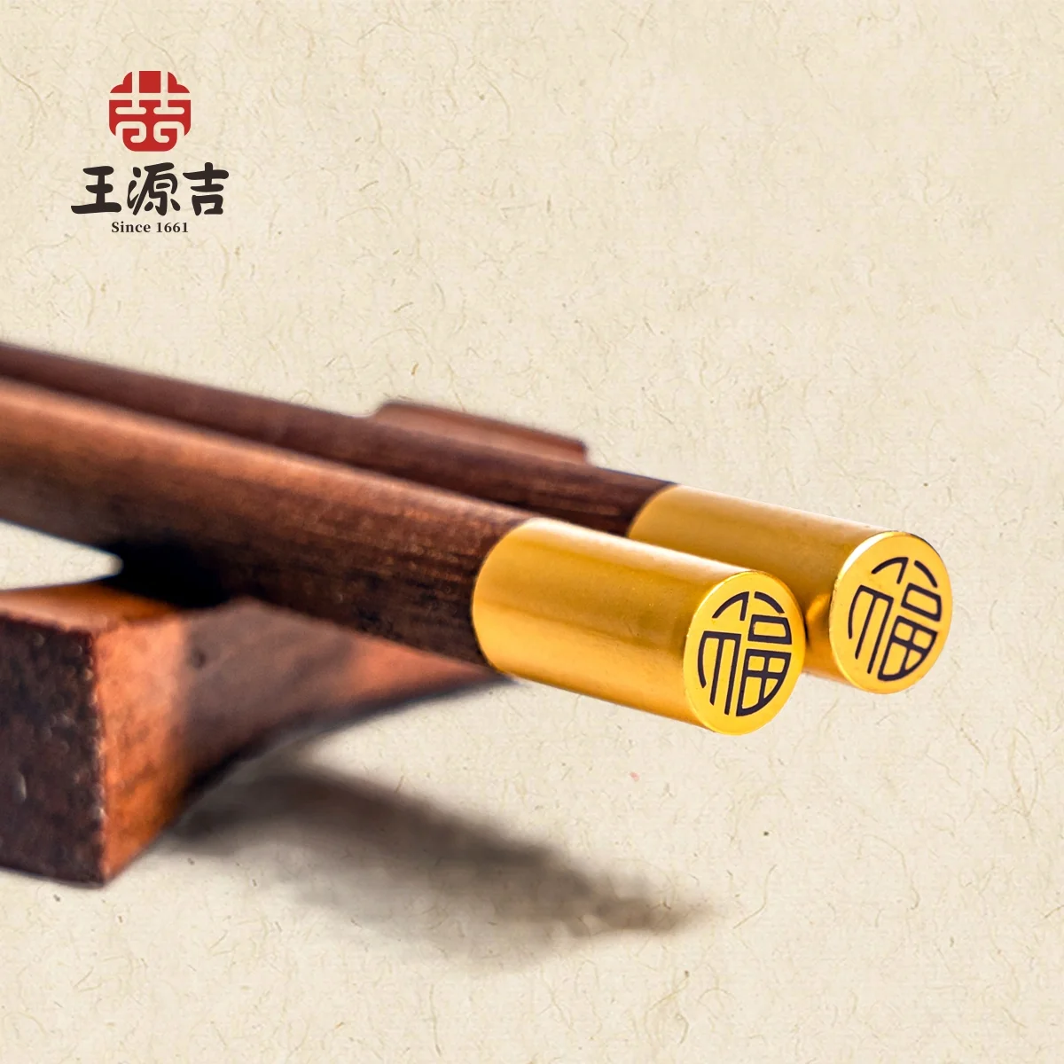Wang Yuanji, household red sandalwood round copper head chopsticks, blessing chopsticks, mothproof and mildew proof, 3 specifications