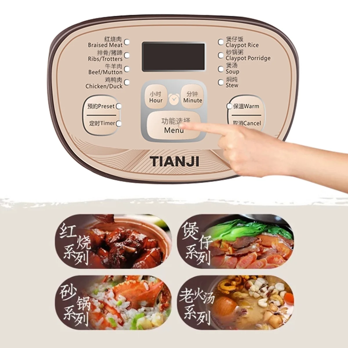 TIANJI DSG-TZ30 ATOMATIC CERAMIC STEW POT